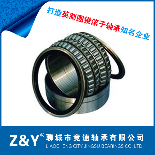 Tapered Roller Bearings - copy - copy - copy - copy
